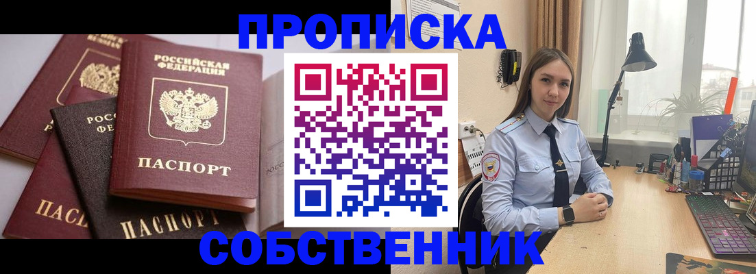 где прописаться в Нижнем Тагиле