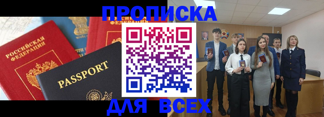 регистрация в Нижнем Тагиле