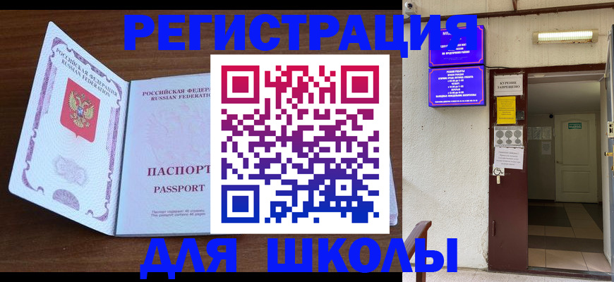 временная регистрация 2025 в Нижнем Тагиле