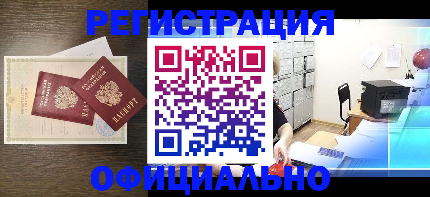 пропишу в квартире в Нижнем Тагиле