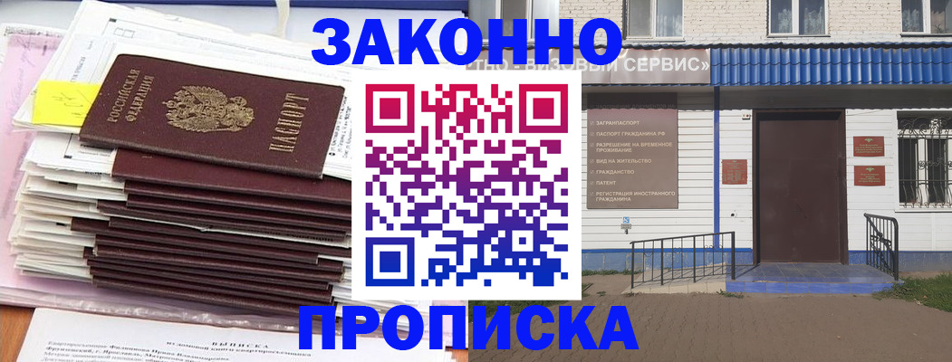 регистрация для дет. сада в Нижнем Тагиле