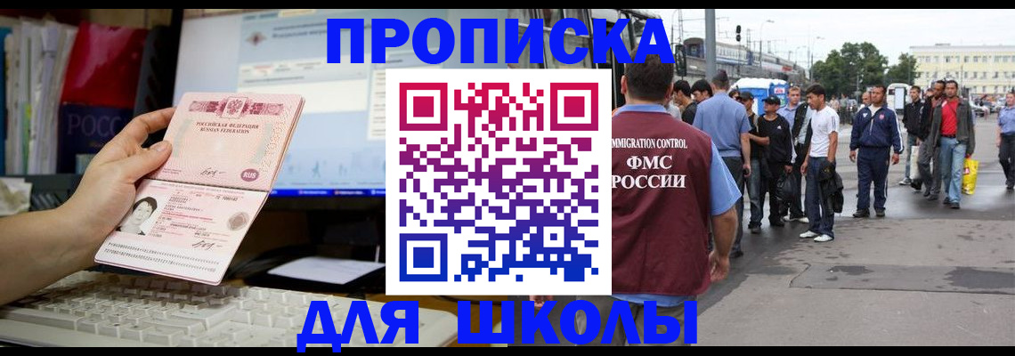 временная регистрация 2025 в Нижнем Тагиле