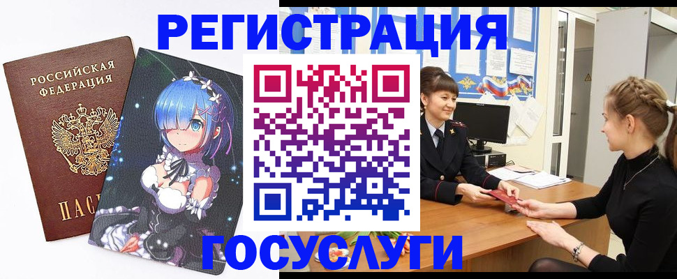 прописка штамп в Нижнем Тагиле